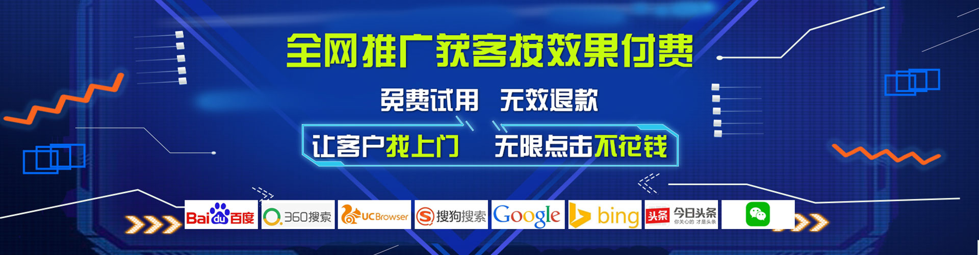 顺义快手信息流
